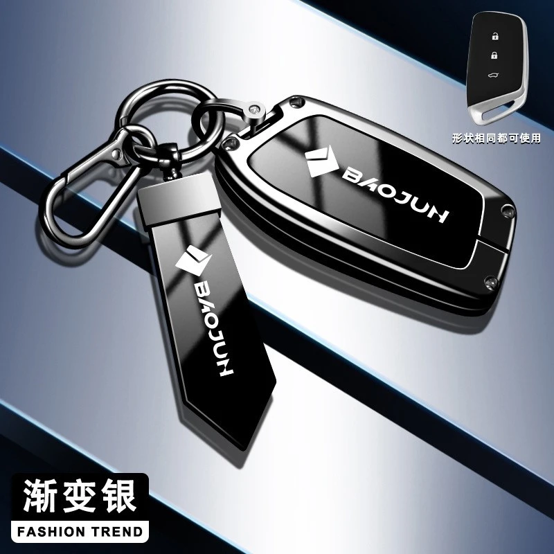 【34号链接】新宝骏rm5钥匙套宝骏rs3/rs5/rc6汽车遥控器保护壳包改