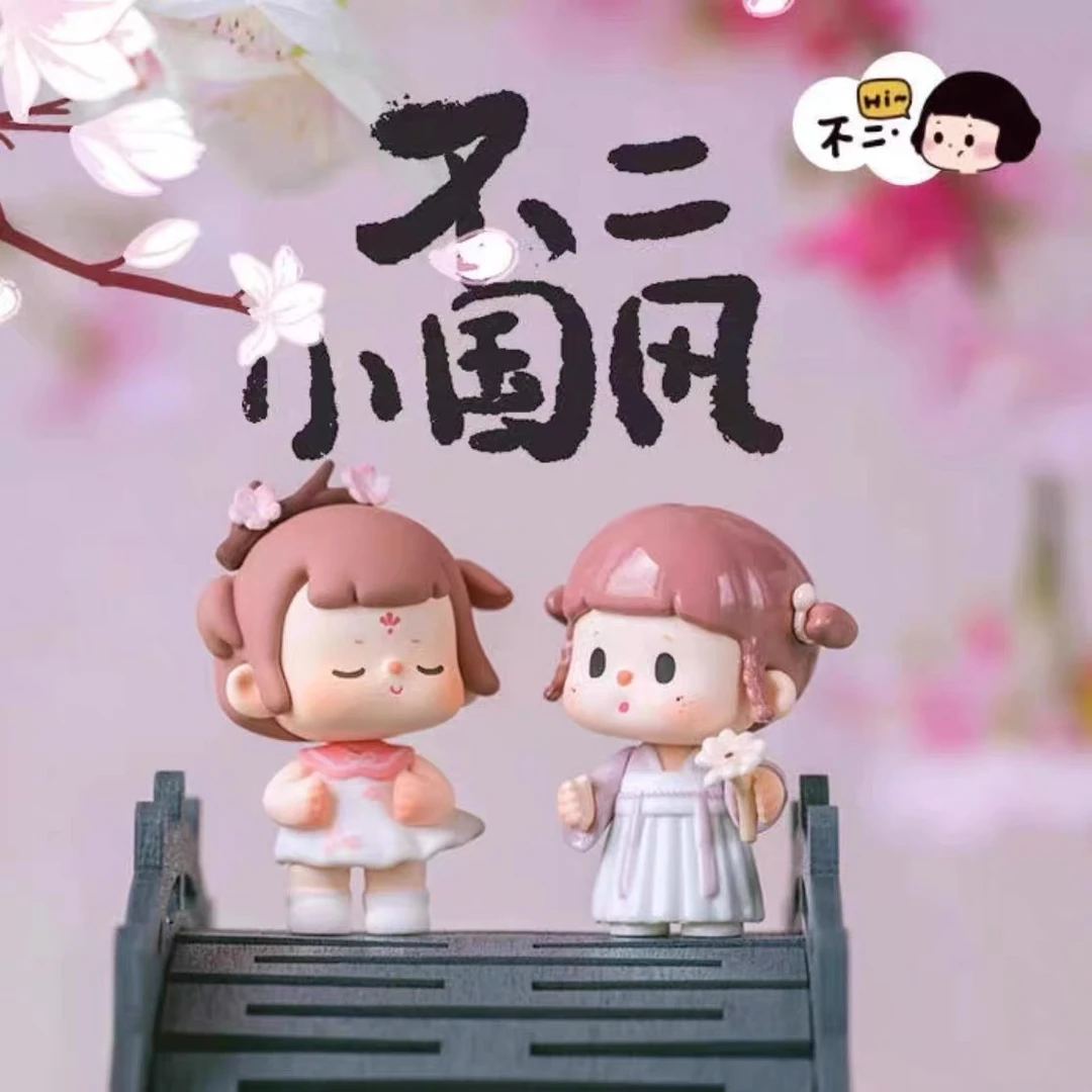 【拆盒不退】不二小国风系列萌粒盲盒可爱礼物手办潮玩车摆