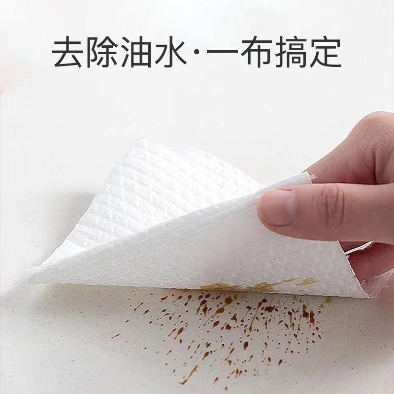 (4卷)厨房纸懒人抹布断点可撕
