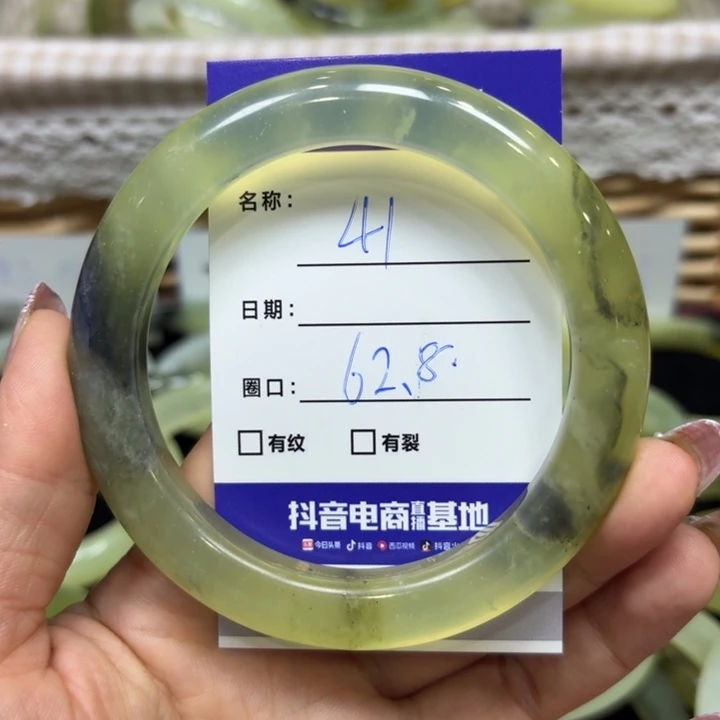 未镶嵌岫玉手镯天然