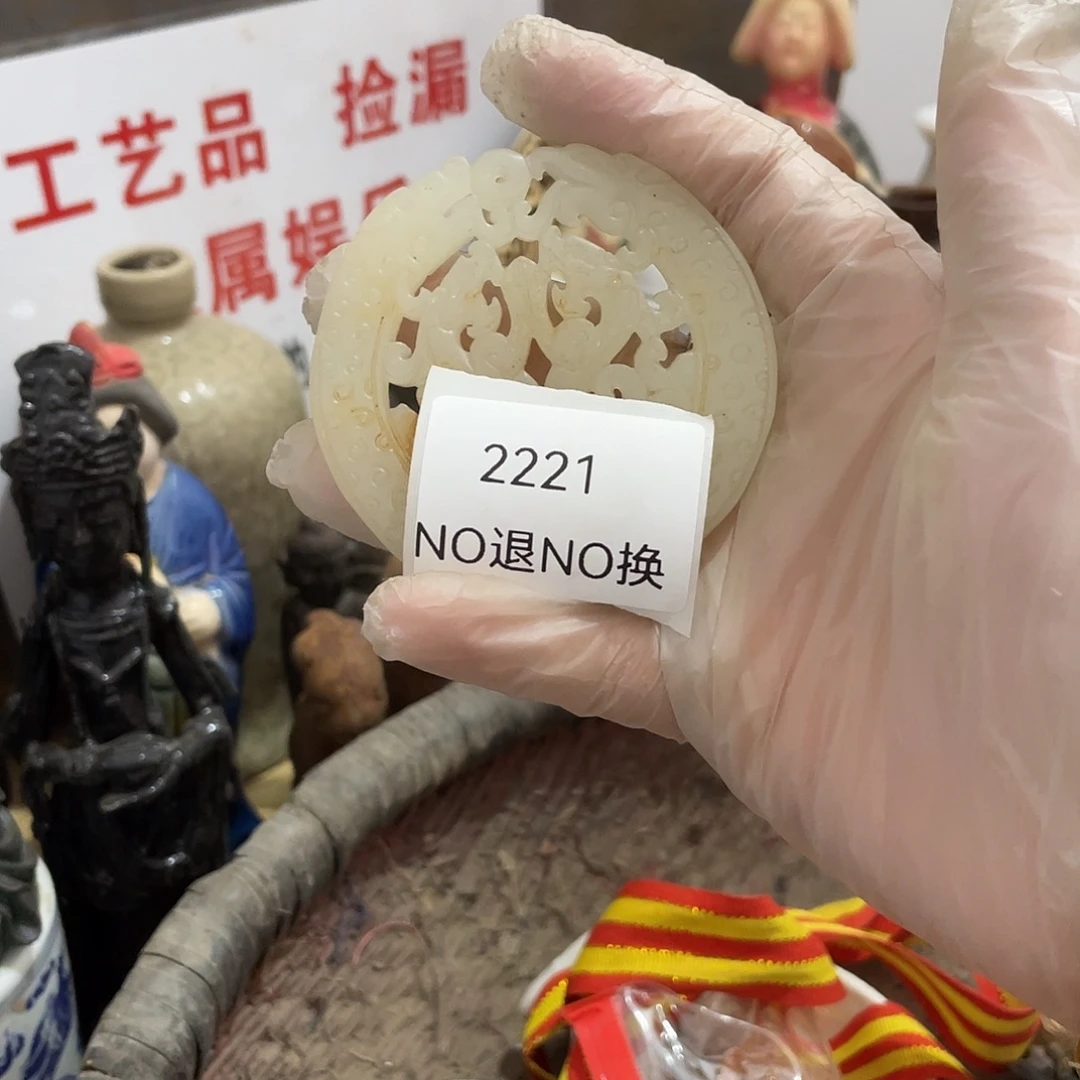 寻***旅陶其他2221号工艺品