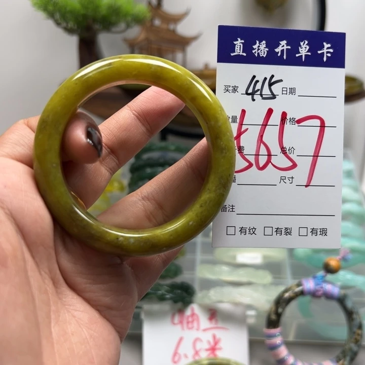 蛇纹石玉未镶嵌手镯