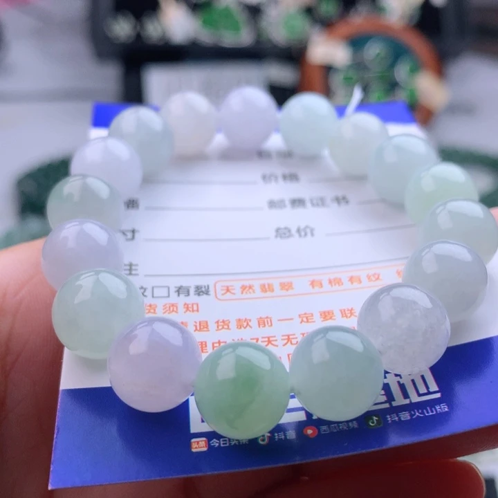 未镶嵌手链翡翠卡11