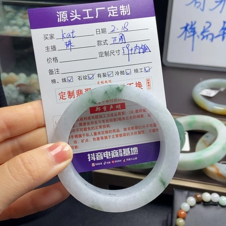 定制翡翠翡翠手镯未镶嵌k**@