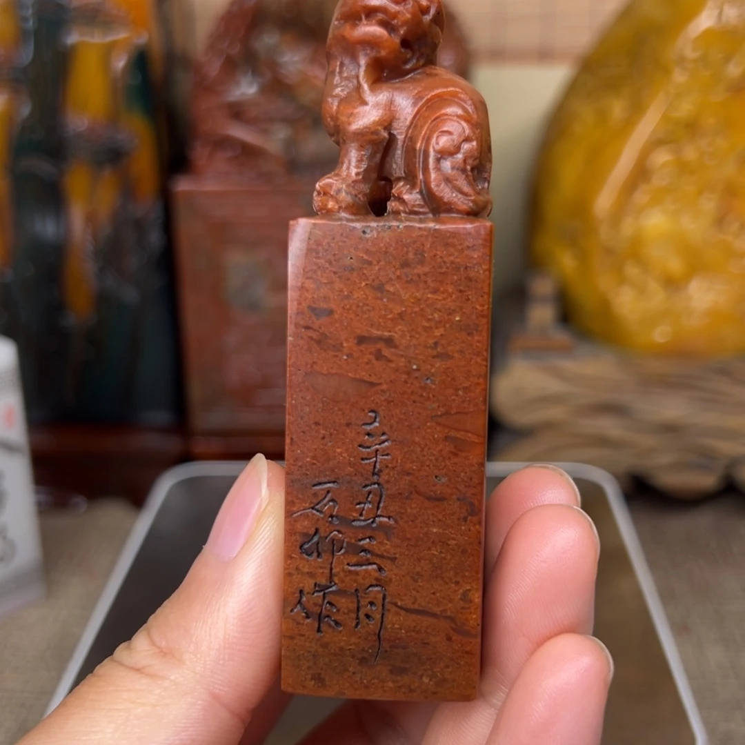 印石寿山石精品印章