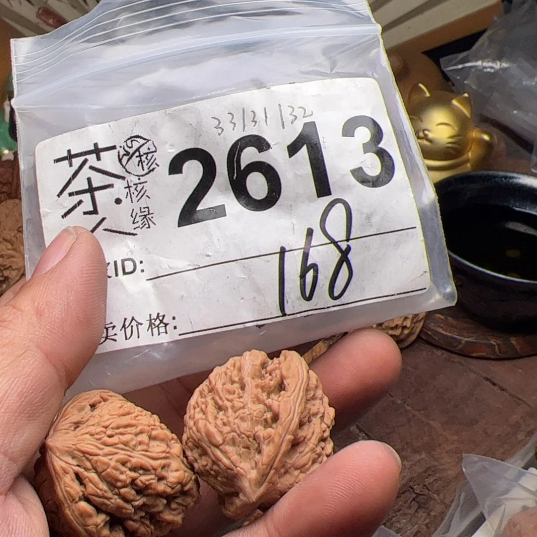 【闪购商品】文玩核桃吊坠今天