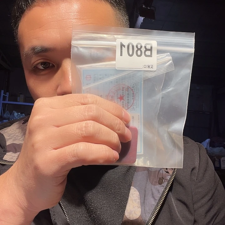 浮***云大叶紫檀（黑酸枝木类）801