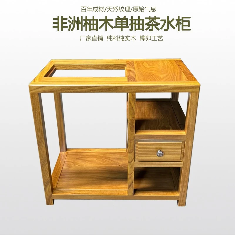 非洲柚木纯料实木茶车单抽双抽茶水柜边几家用茶桌烧水一体柜