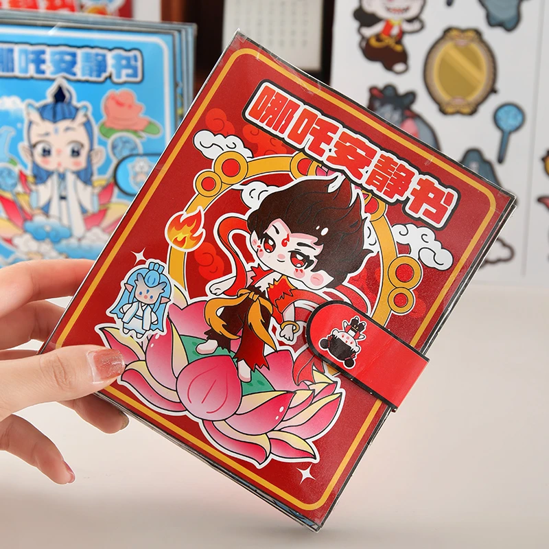 哪吒玩具安静书免剪手工制作校园可爱原创贴纸书解压玩具豆豆本