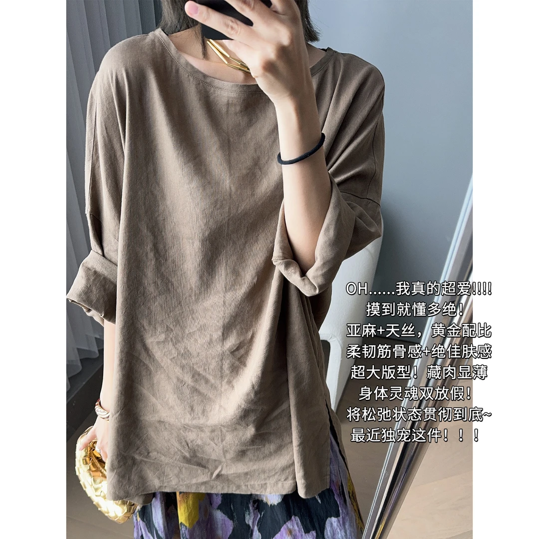A美洋MEIYANG 超大佛系衬衫 亚麻_【暖系流光】上衣T恤-周四