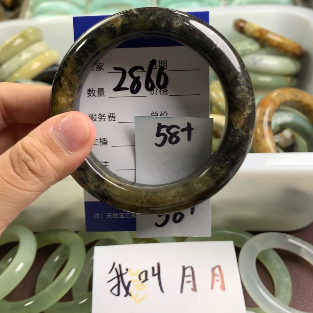 蛇纹石玉手镯未镶嵌2860