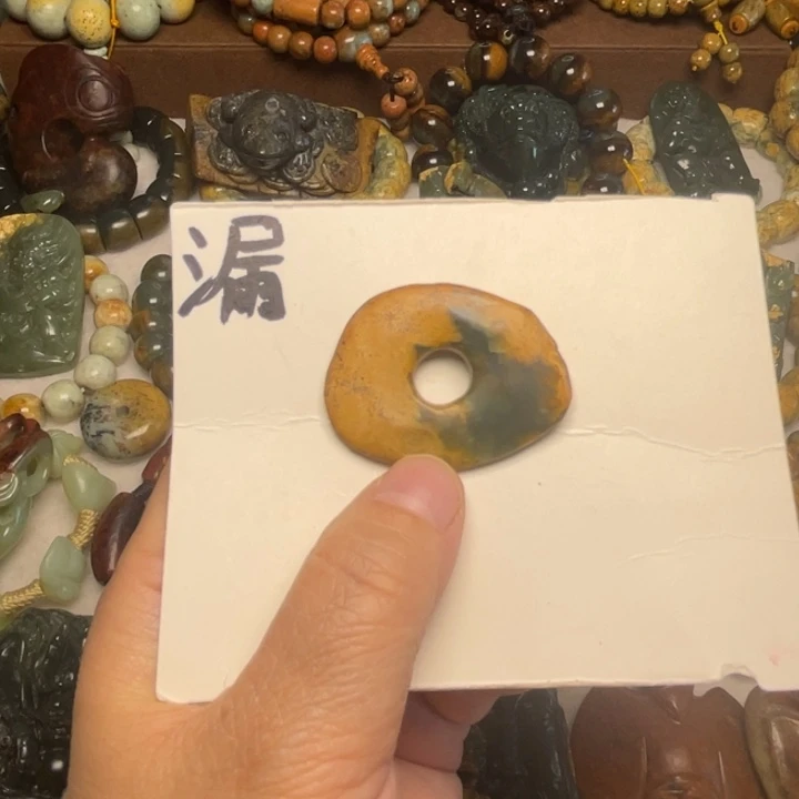 岫岩河磨玉（透闪石质玉）未镶嵌颈饰