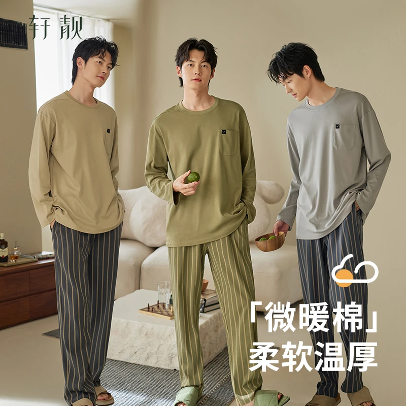 【纯棉】2025新款睡衣男士春秋长袖可外穿休闲条纹家居服大码套装
