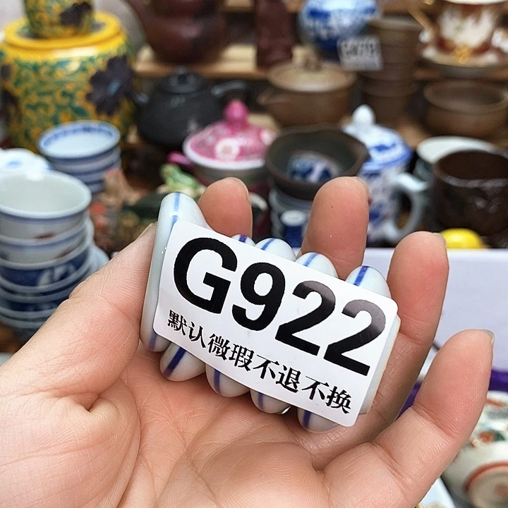 兔***云瓷片清货放漏快来扣G922