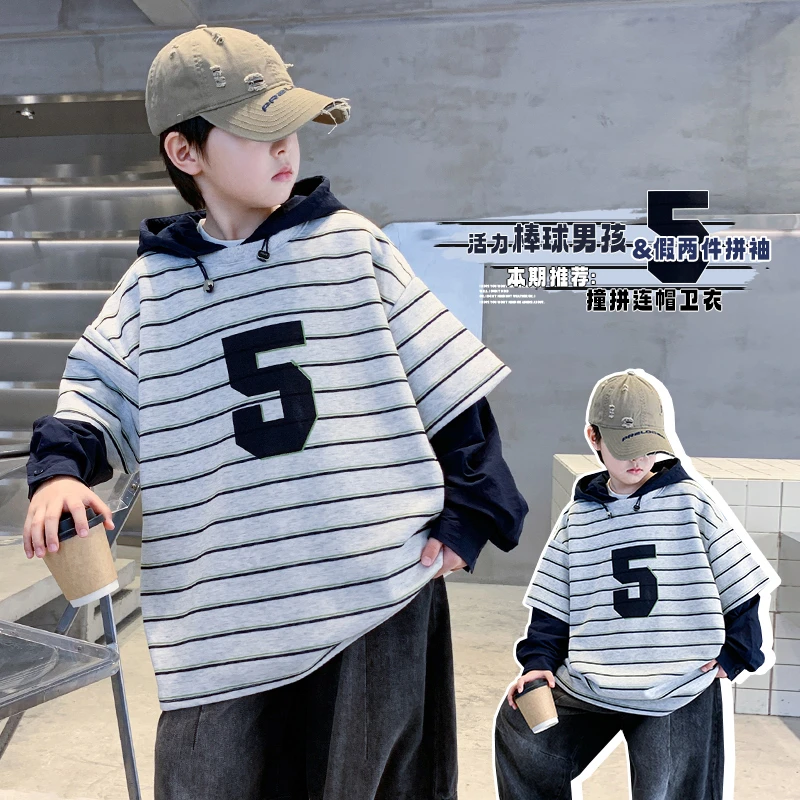 男童条纹连帽卫衣春秋款2025新款儿童早秋打底衫男孩假两件上衣潮