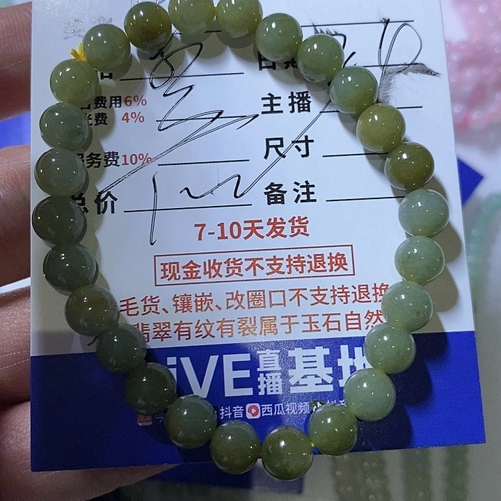 定制翡翠未镶嵌D*包