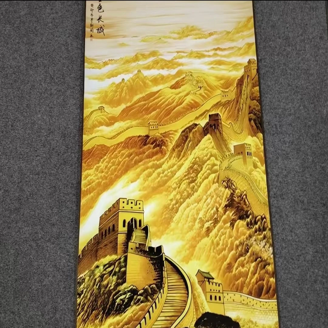 150*45《金长城》竖幅玄关书房走廊山水挂画
