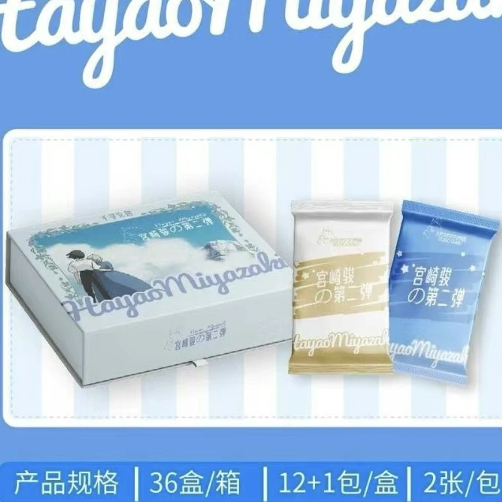 【大炫一口】宫崎骏 第二弹 千寻文创 二创 箱配卡册蚕丝画（代拆）