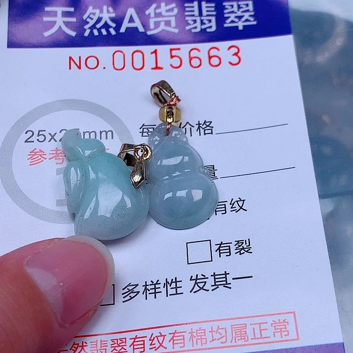 翡翠未镶嵌颈饰天然翡翠