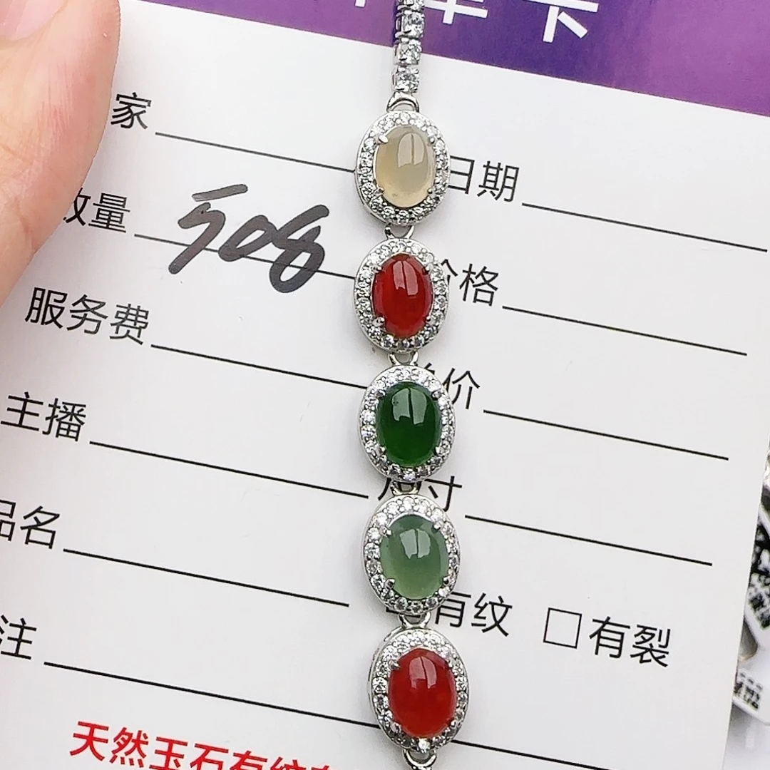 银S925镶嵌戒指翡翠戒指