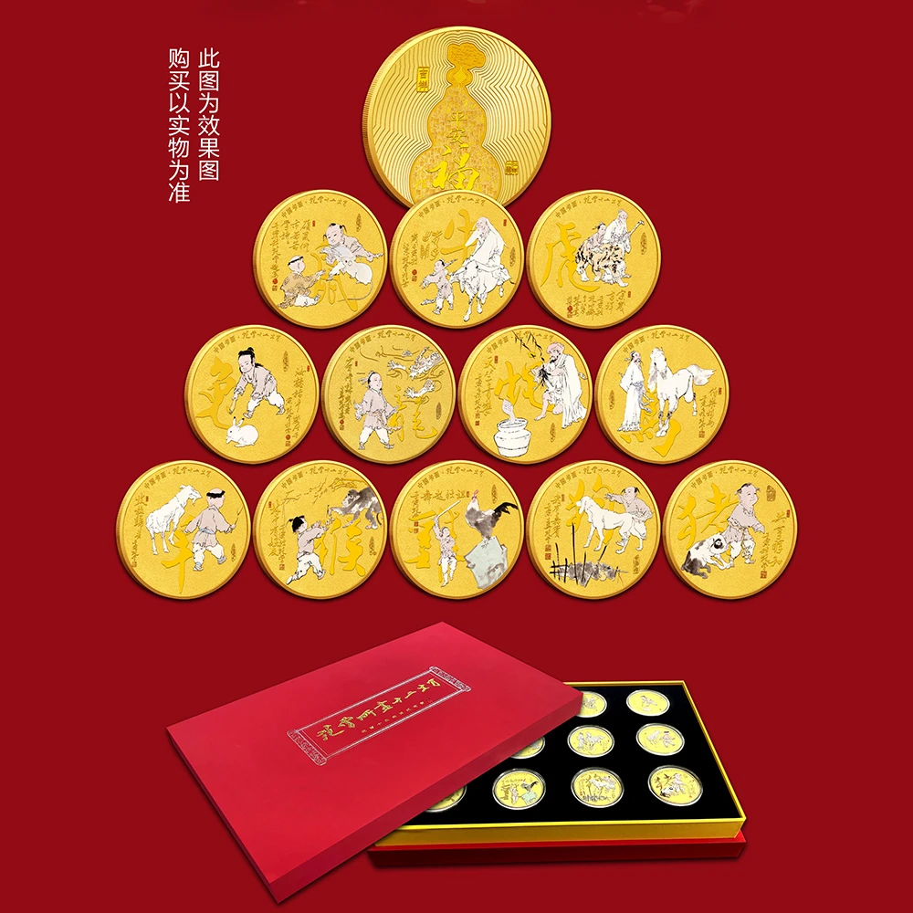 范曾所画十二生肖纪念收藏礼盒文创纪念礼品