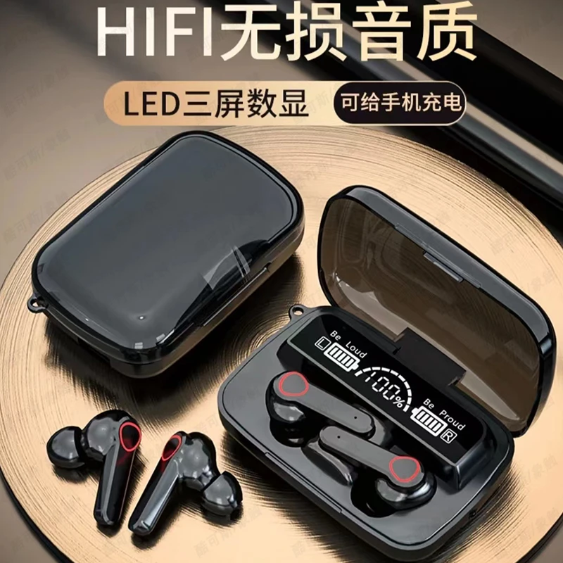 2025新款无线蓝牙耳机运动跑步入耳式降噪适用于华为OPPO苹果vivo