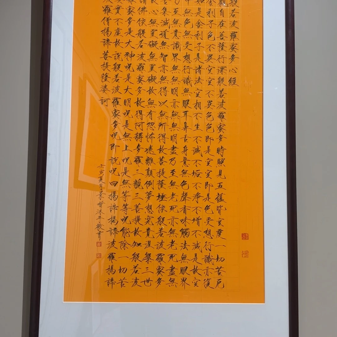 老***杨横款精品书画作品