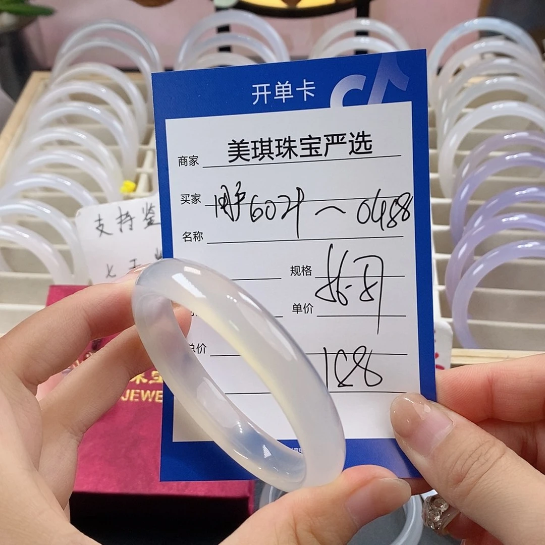 手镯玛瑙/玉髓未镶嵌用****8