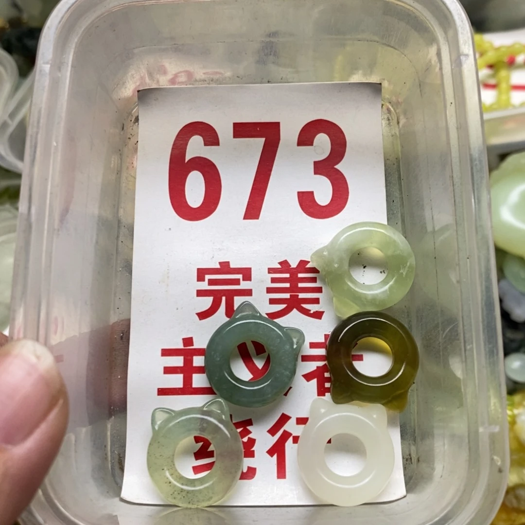 蛇纹石玉挂坠未镶嵌