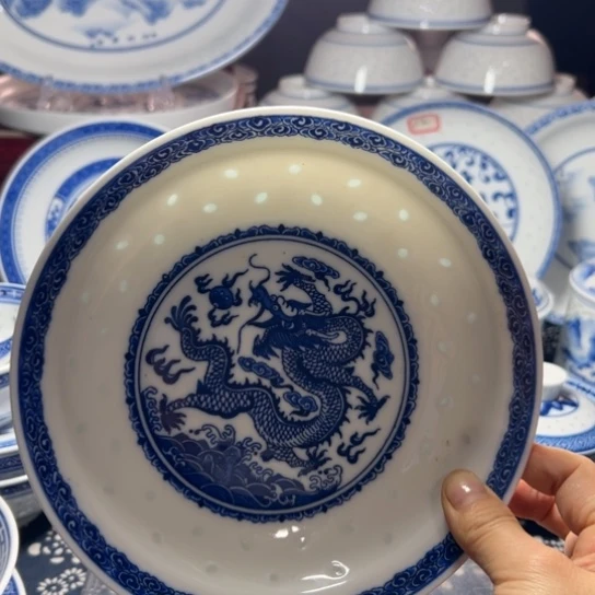 碗青花玲珑7寸龙纹盘子