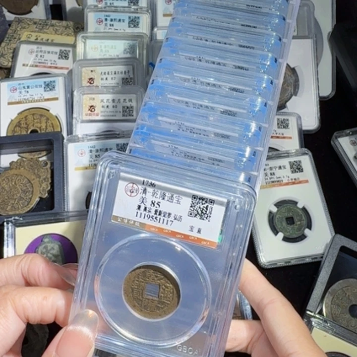 铜As历朝历代……16局一套85分