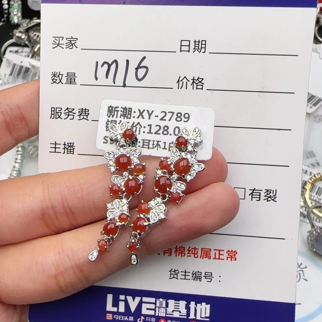 银S925镶嵌戒指翡翠