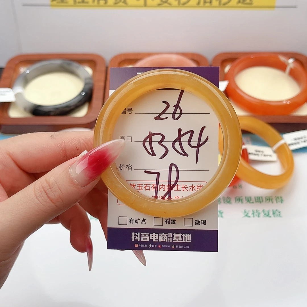 石英质玉未镶嵌手镯