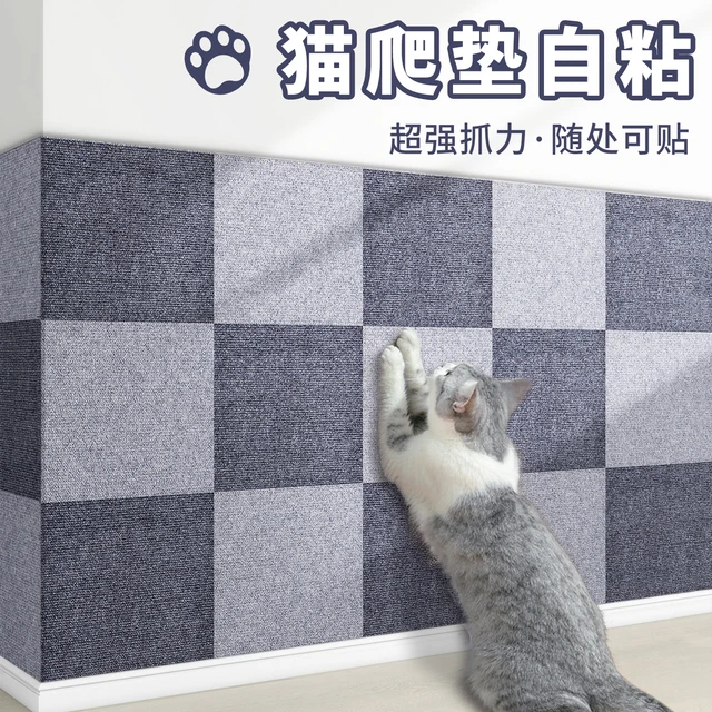 猫爬垫随意剪贴逗猫攀爬墙贴自粘宠物地垫猫抓板耐磨不掉屑猫垫子