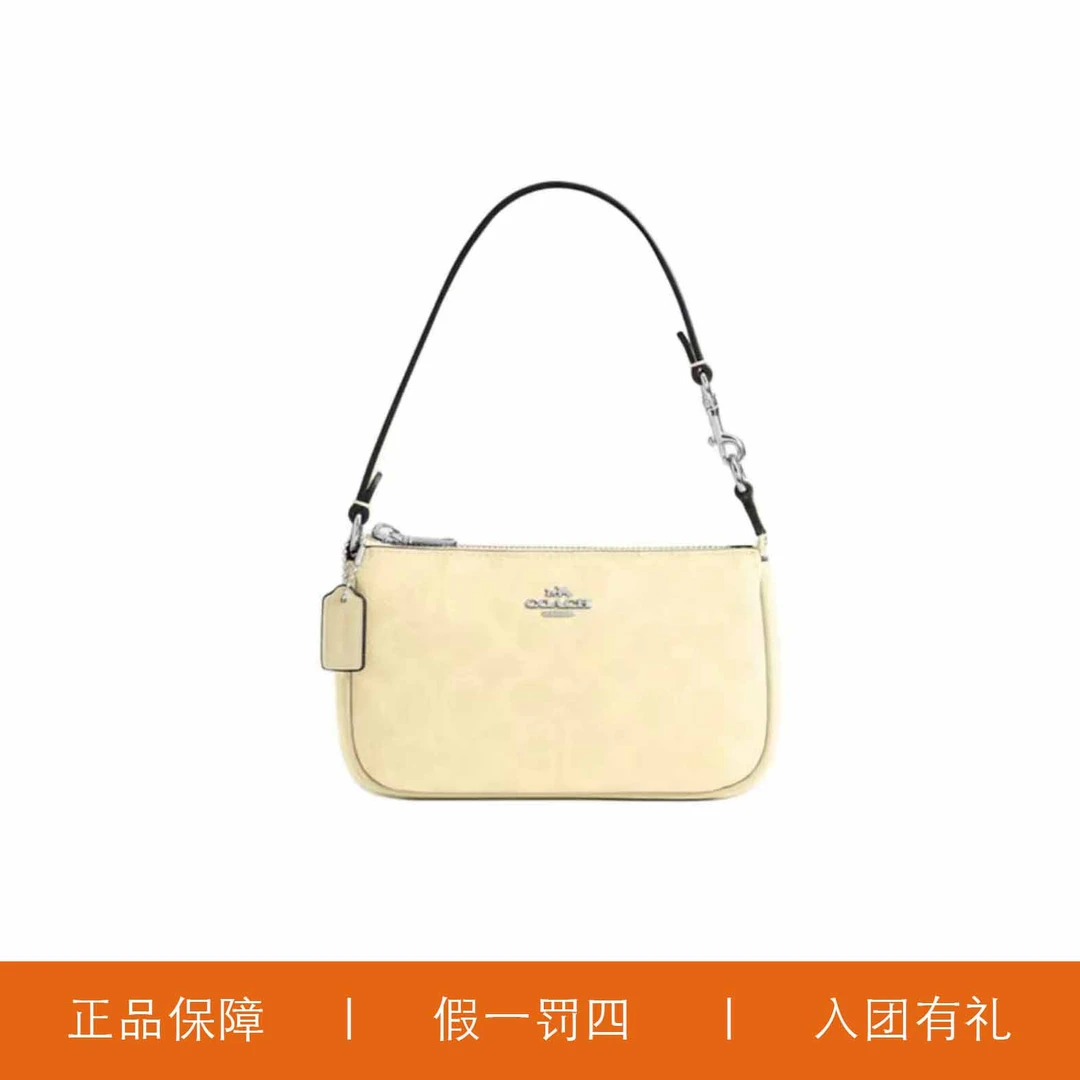 95新 COACH/蔻驰 蔻驰黄色老花麻将包/H8501/19X11X5