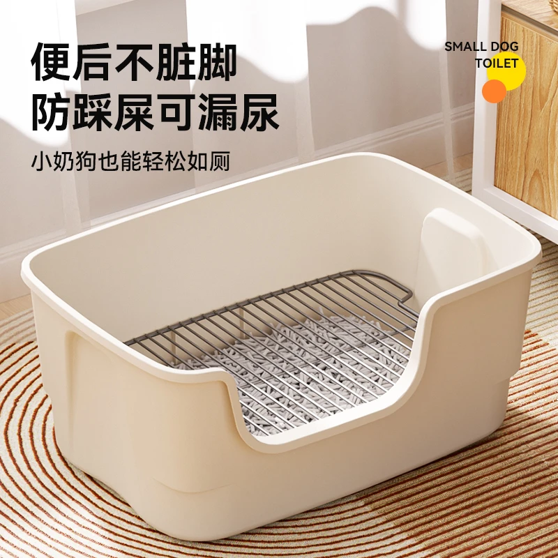 狗厕所中型小型犬专用尿盆宠物定点排便神器防踩屎清理便盆狗砂盆