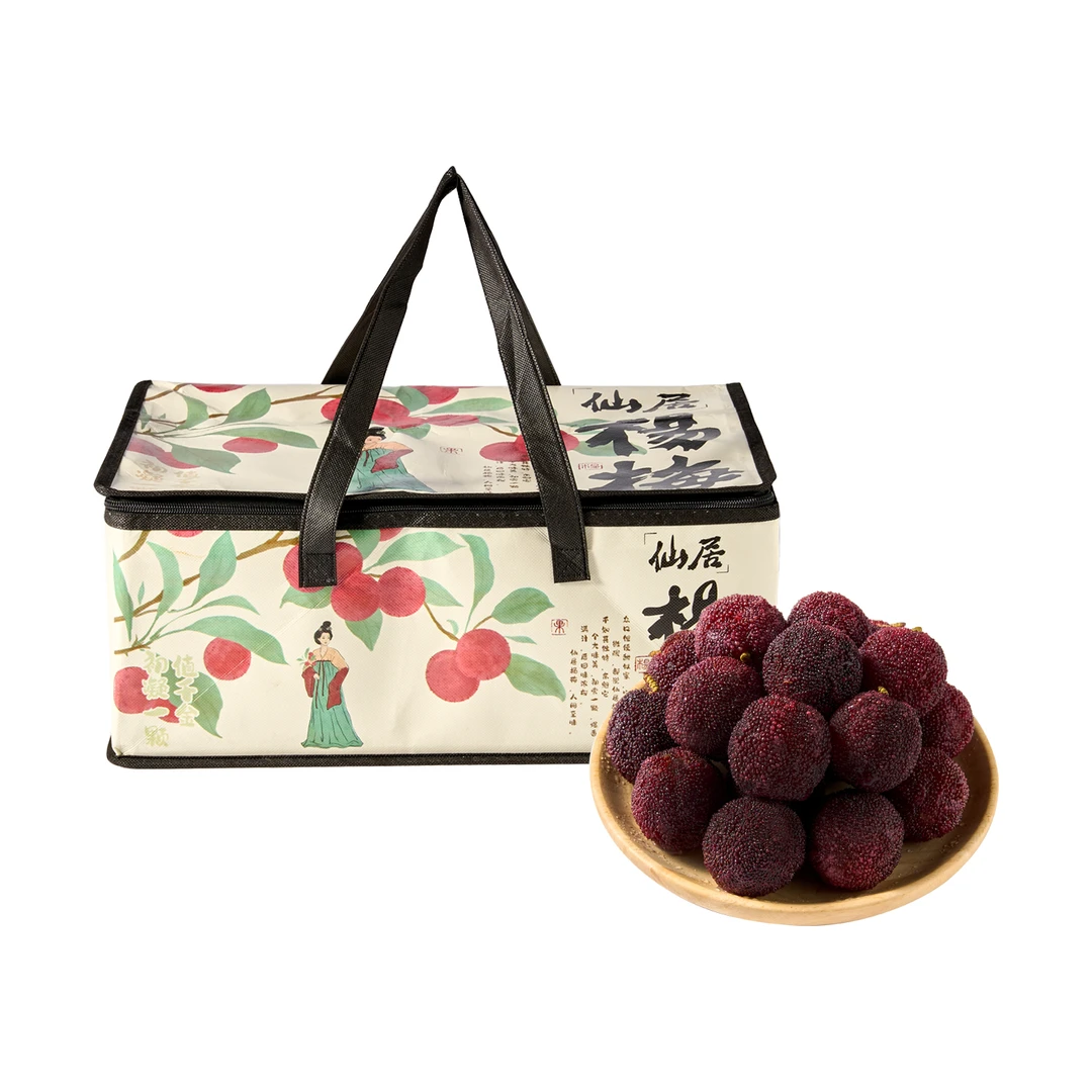 预售 仙居杨梅 约1.5kg/箱 沃尔玛小时达 同城配送