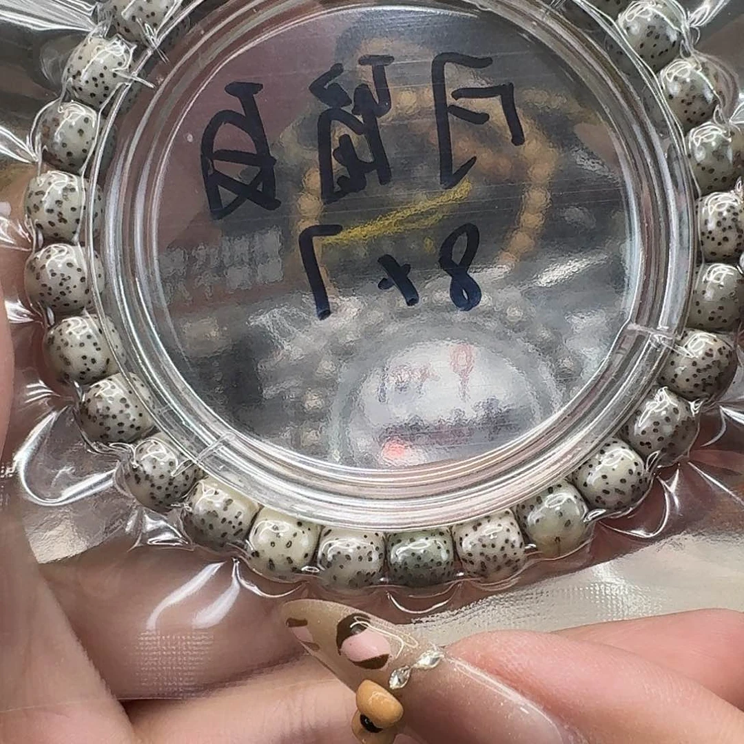 星月菩提手串58灭火月留白87
