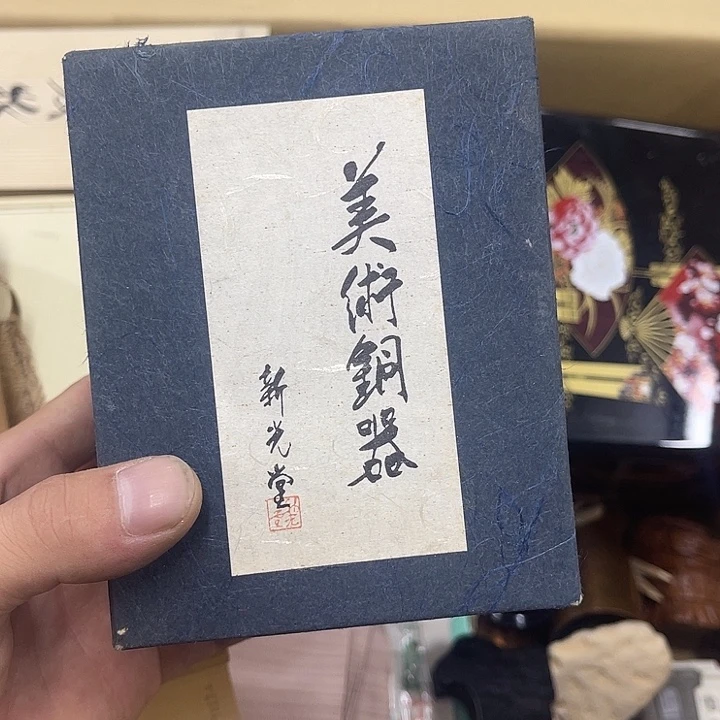 吴***偶古德欢迎大家来选购