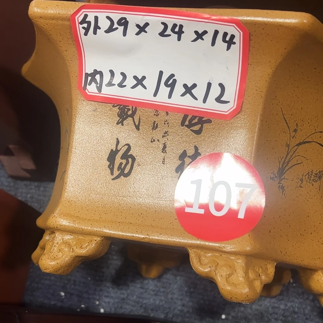 紫砂茶宠紫砂花盆