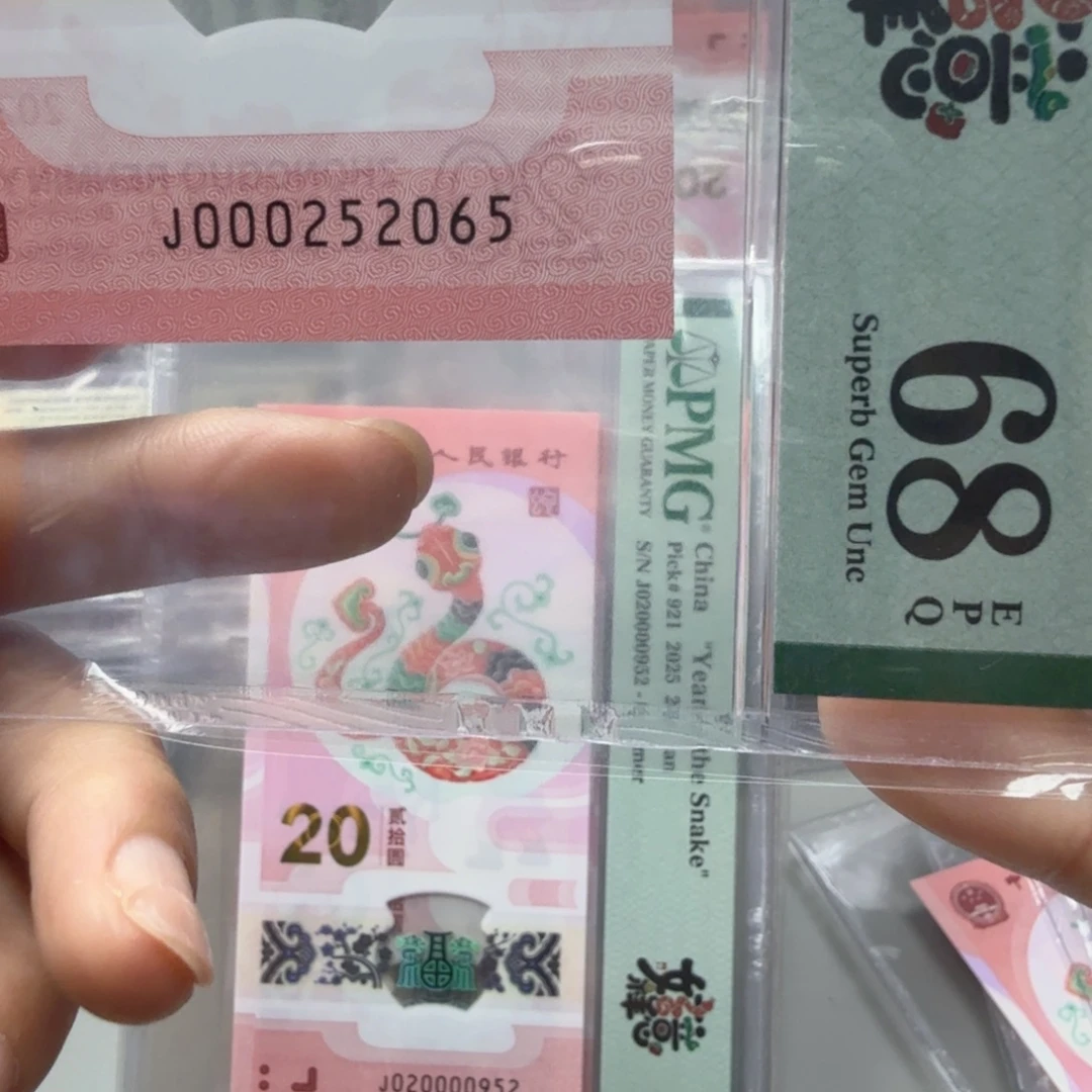 塑料000252065小司令如意王年份尾