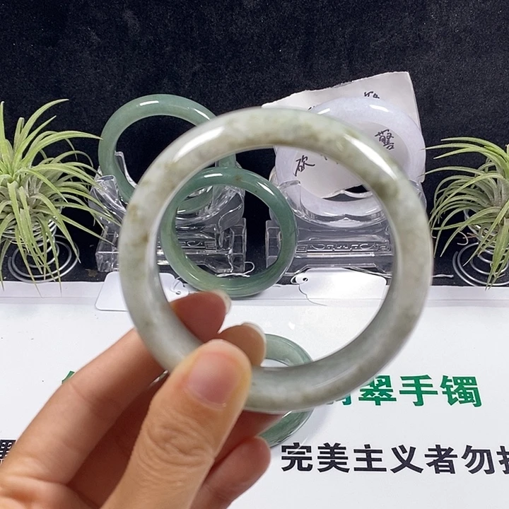 未镶嵌手镯翡翠88号。 57圈