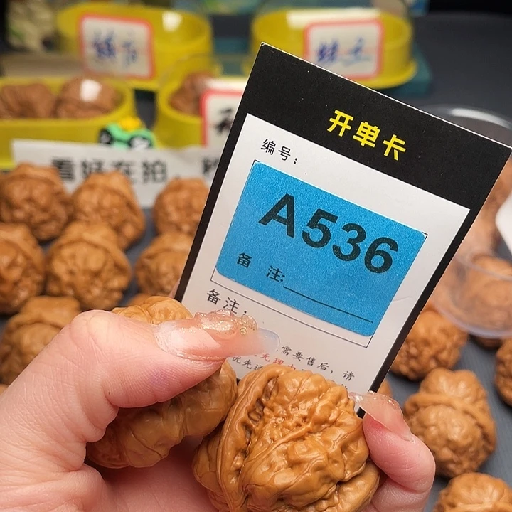 K***r文玩核桃吊坠蛤蟆