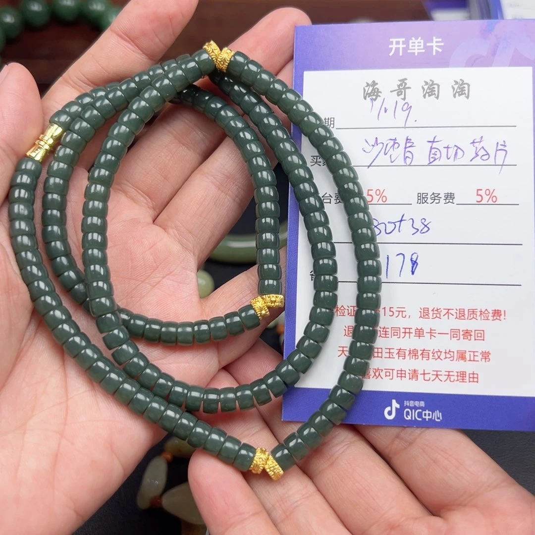 未镶嵌手链和田玉