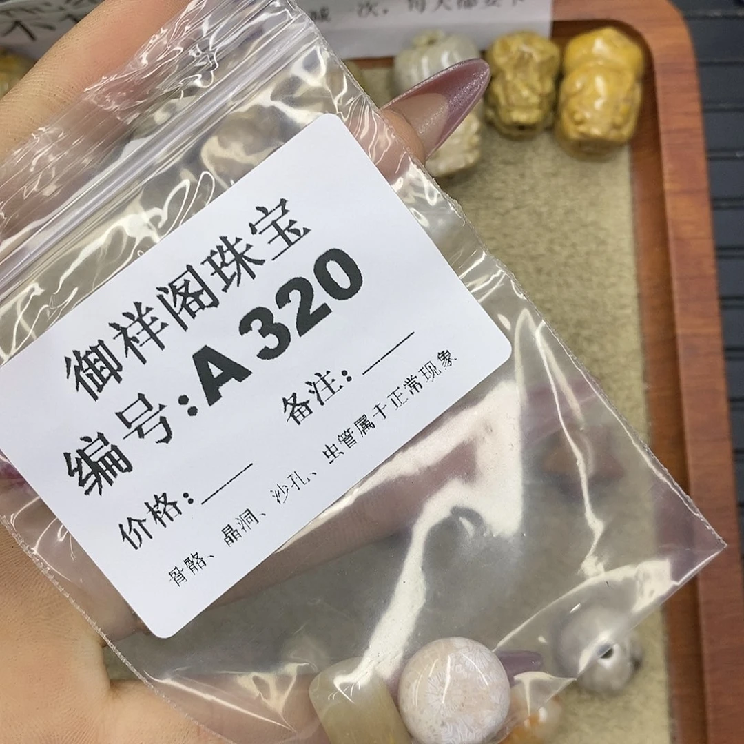 石英质玉吊坠(不含链)未镶嵌呱**唧