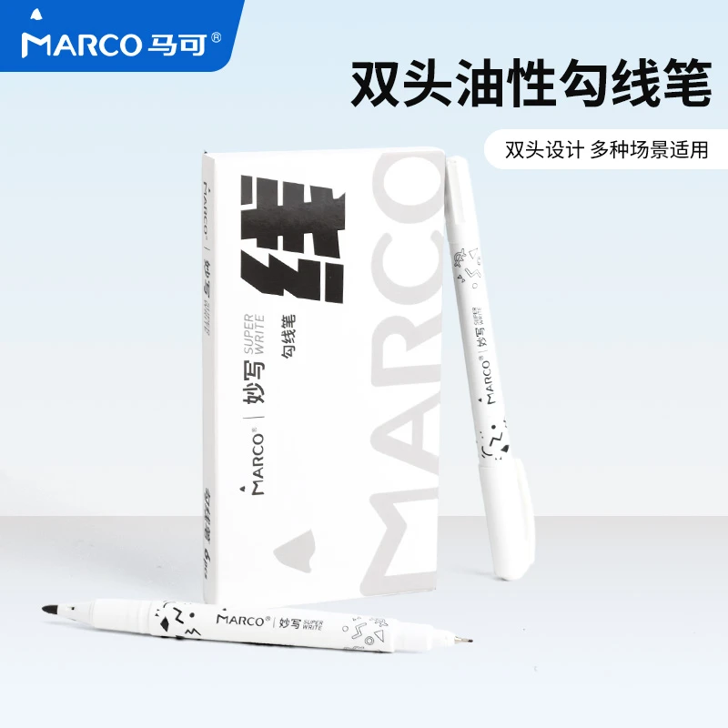 马可双头油性勾线笔小学生专用幼儿园记号笔水性勾线笔美术专用