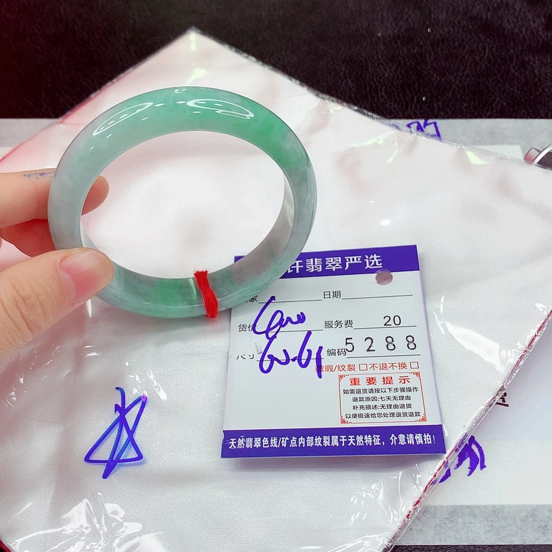 翡翠未镶嵌手镯111