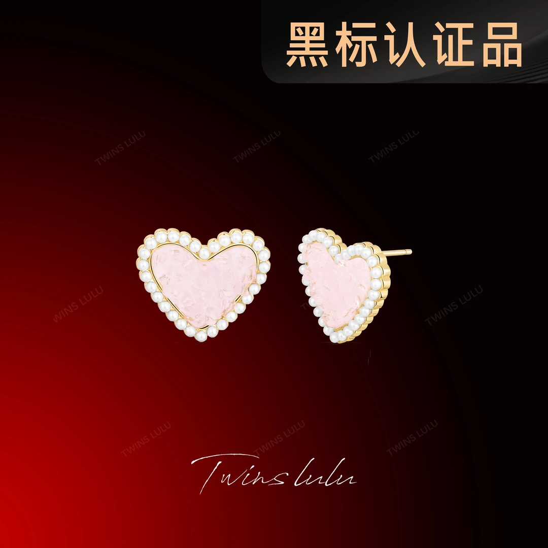 TWINS LULU镀k金夏上新礼物轻奢气质温柔甜美爱心珠珠耳环TSL2153