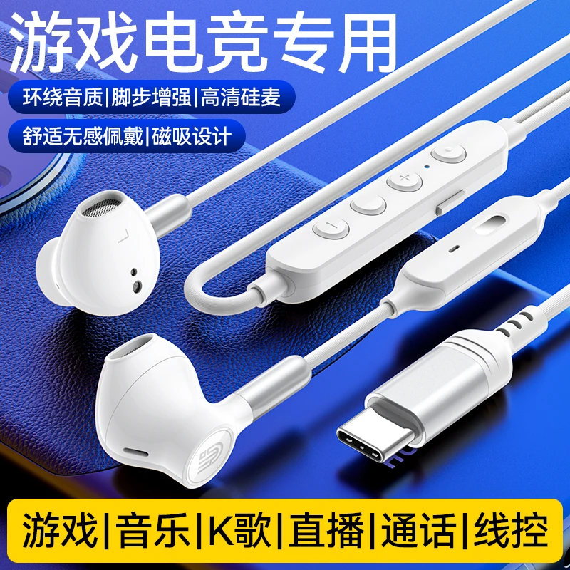 萨勒芬妮有线入耳游戏电竞耳机内置声卡吃鸡游戏高音质听声辨位