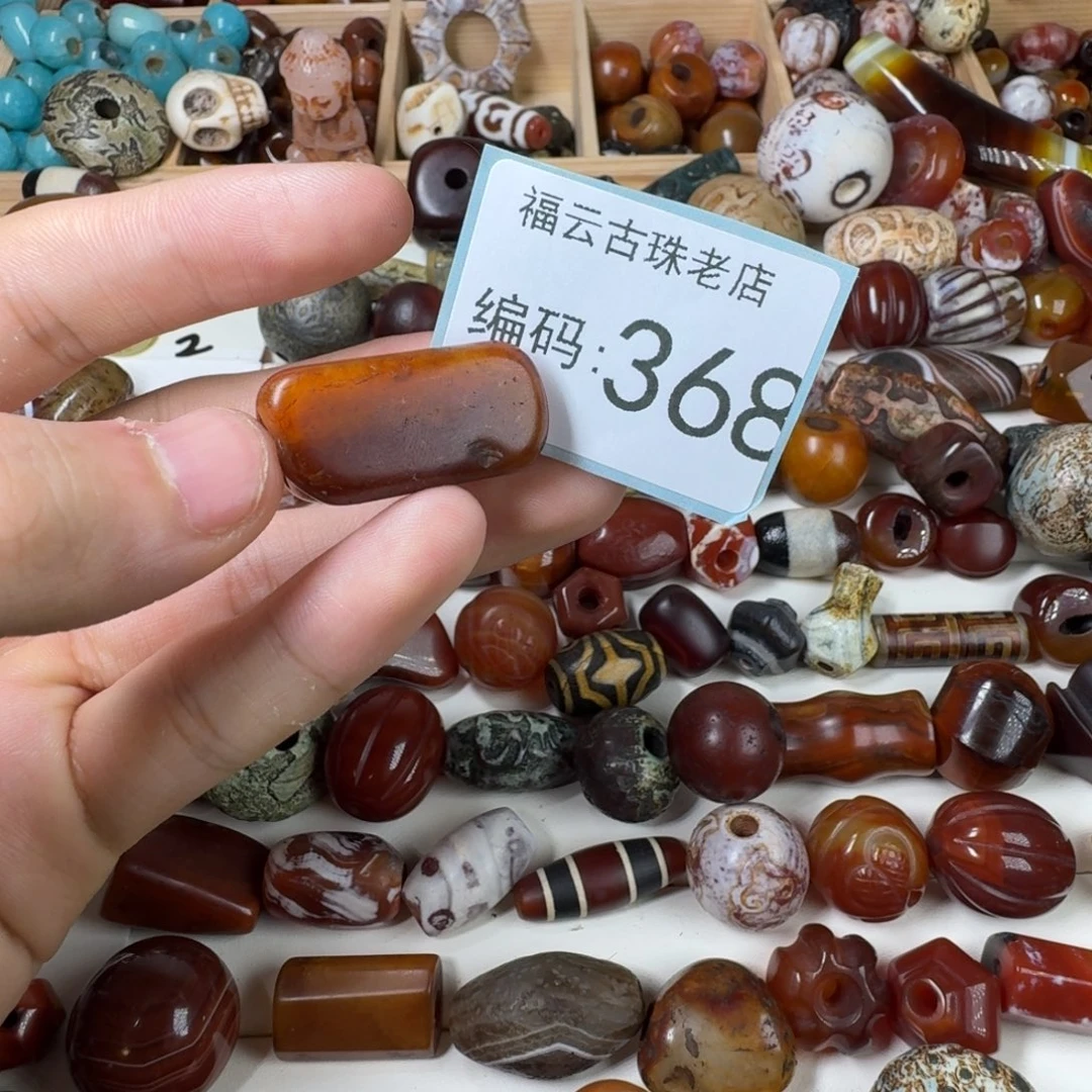 黎***辰玛瑙/玉髓未镶嵌玛瑙玉髓